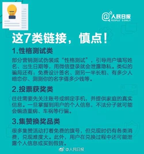 扩散！手持身份证拍过照片的广州人赶紧看，太坑了