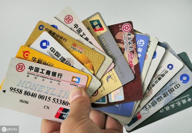 8家主流银行信用卡提高额度的方法与技巧