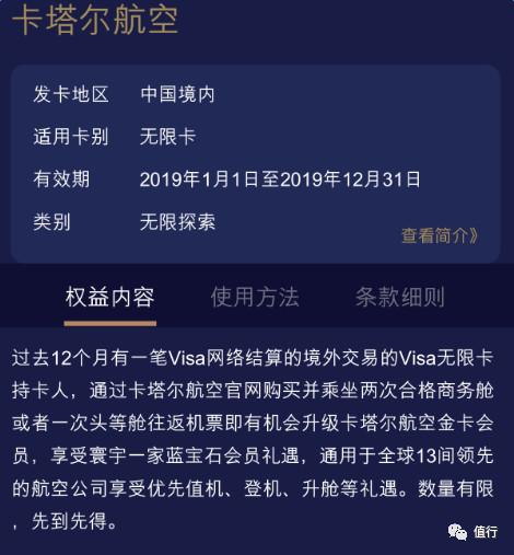 别惦记飞猪了！Visa神卡教你一卡搞定三大航司联盟高级会员！