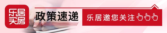 苏州扩大限售、长沙住房公积金新政发布！武汉楼市均价上涨两成