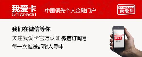 银行卡免收年费账户 你会去申请吗？