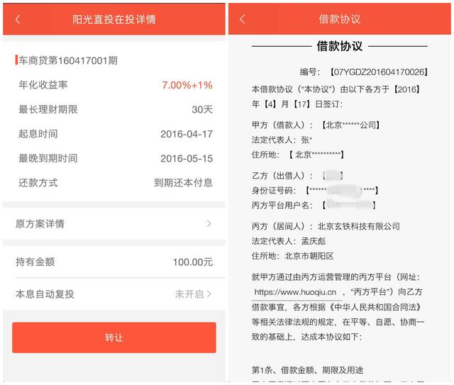 最高收益5.2%，本周有哪些银行理财产品值得投？