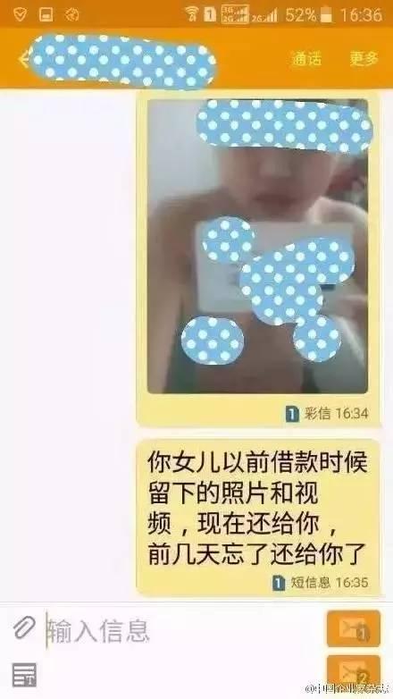 那些裸贷的女大学生们，需要被同情吗？