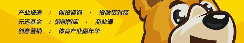 Visa和奥委会再次续约，我们和它的副总裁聊了聊北京冬奥会和移动支付