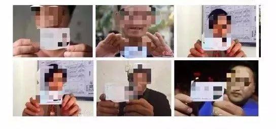警惕！你手持身份证拍的照片，也许已经成为伤害你的工具！
