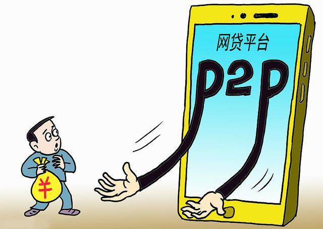 又一家P2P平台深陷暴雷危机：网信待兑本息62.5亿元，称将良性退出 | 钛快讯