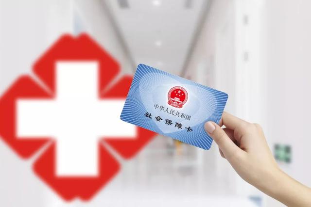 辽宁发行启用第三代社会保障卡，功能强大到爆！