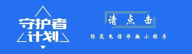 以帮办贷款为幌子 操作被害人手机窃取支付宝密码 盗窃被害人银行卡存款 三名男子被宾县警方抓获