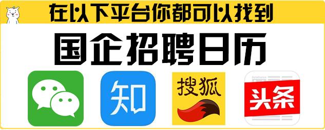 五大国有银行“下坡路”？三年招聘15万人，办etc也得是本科