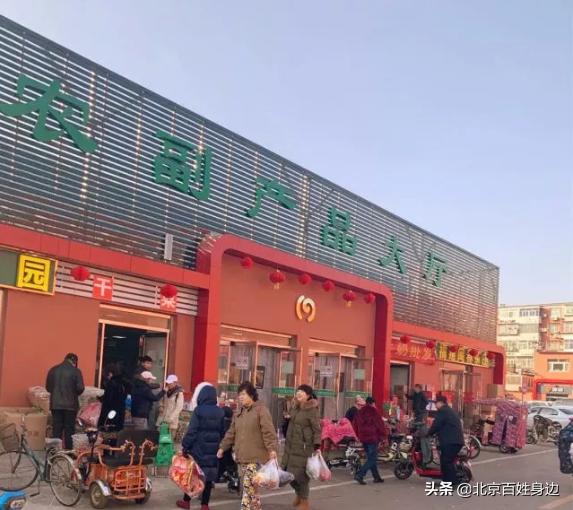 被升级疏解之后，北京这3家老牌市场，如今变成啥样？