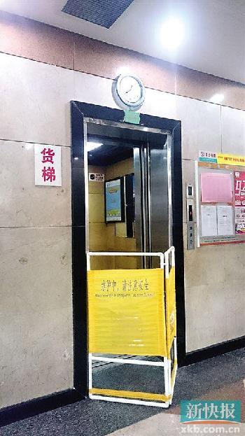 读城｜股市狂跌，广州36所中小学全国率先教孩子理财