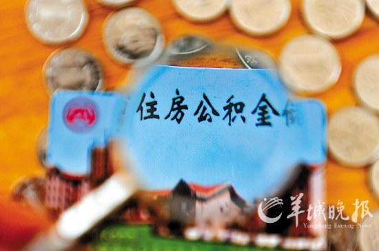读城｜股市狂跌，广州36所中小学全国率先教孩子理财