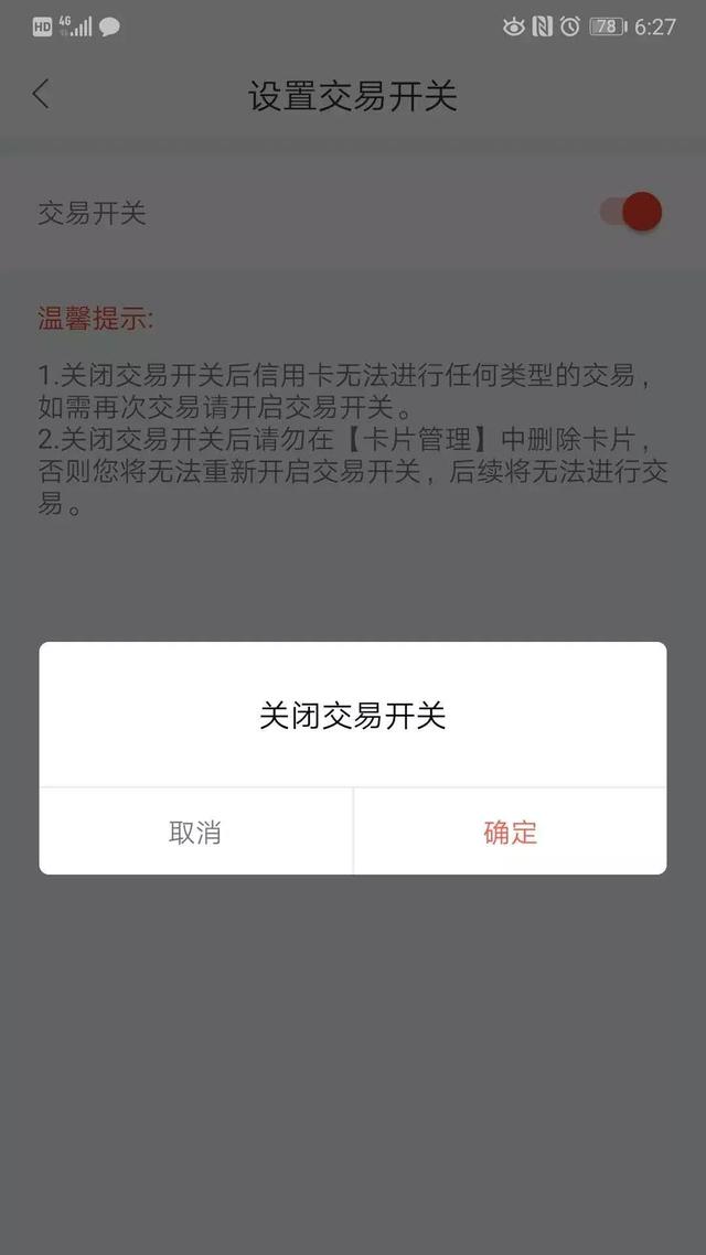 新卡推荐：华夏银行“闪卡”虚拟信用卡