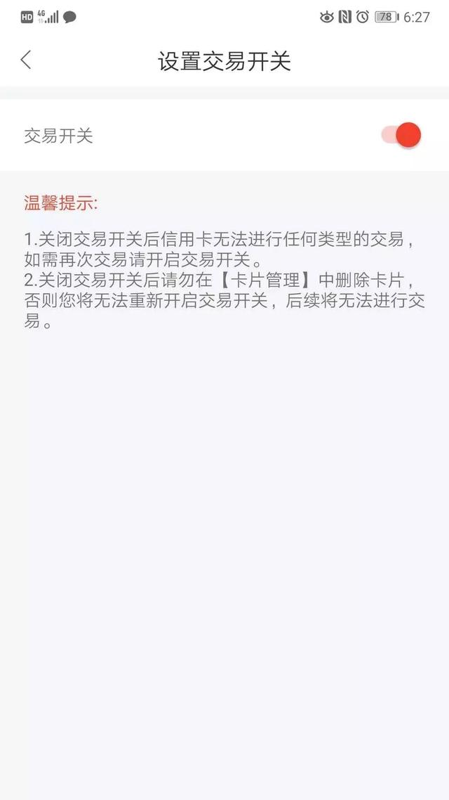 新卡推荐：华夏银行“闪卡”虚拟信用卡