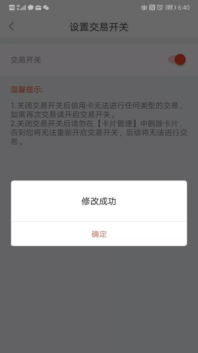 新卡推荐：华夏银行“闪卡”虚拟信用卡