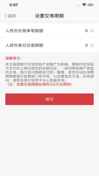 新卡推荐：华夏银行“闪卡”虚拟信用卡