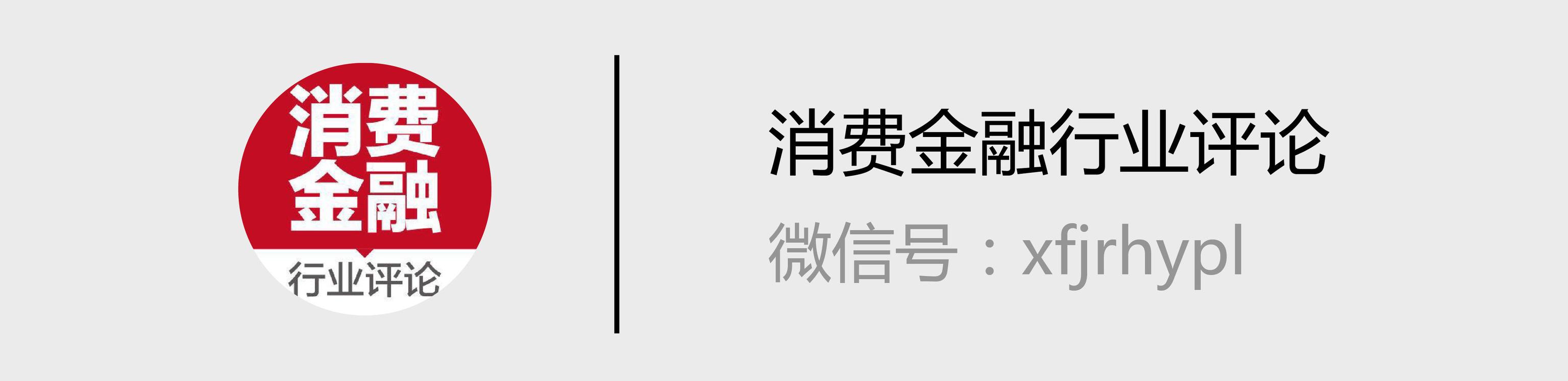 佰仟金融现金贷业务暗藏猫腻 只是行业一个经典缩影