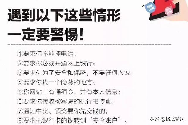 「警惕」110万条“手持身份证照片”网上叫卖！会导致哪些后果