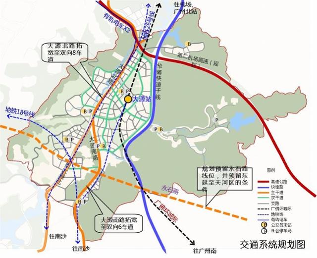 广州最大城中村迎来瘦身式改造，规划4条轨道交通，建新型产业园