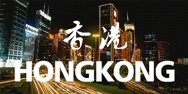 9月去香港可以坐高铁了！香港最全出行攻略在此~