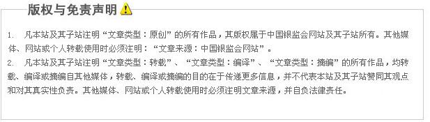 上海银监局关于同意浙江泰隆商业银行股份有限公司资金营运中心筹建的批复