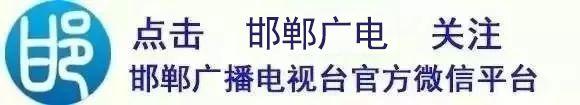 在邯郸6块钱就能开走汽车？！没搞错吧......