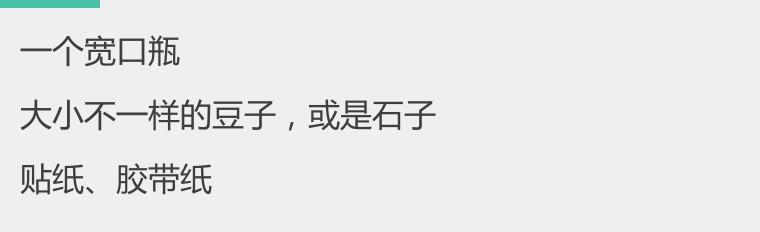 小猪佩奇里的莎莎、格格、梆梆交响乐队，你在家也能拥有！