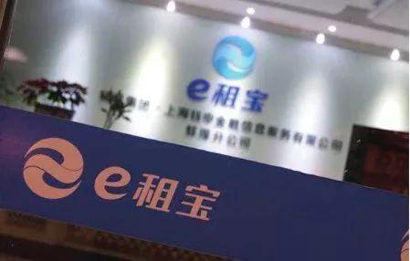 提醒 | 巴中&quot;e租宝&quot;案集资参与人注意了，速到各区县登记点核实信息