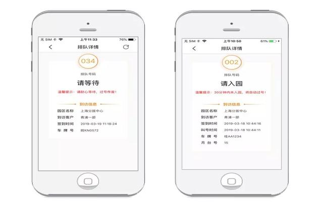 优速快递首个智慧园区上海揭幕，自动化调度提高交货效率