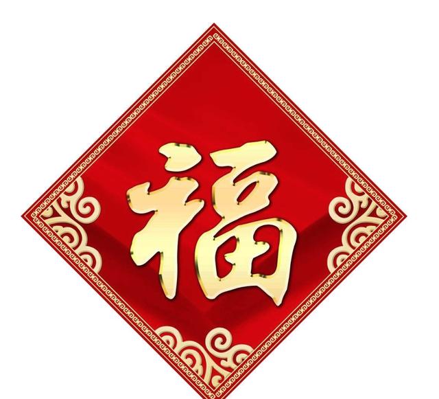 帮你整理了2019支付宝集福卡攻略，看这一篇就够了！（内赠福卡）