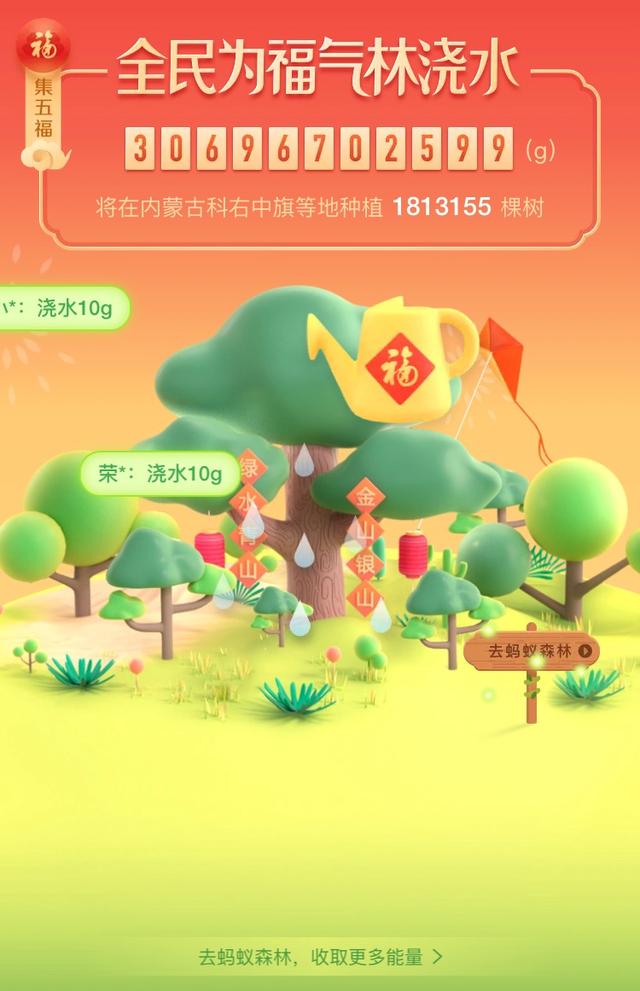 帮你整理了2019支付宝集福卡攻略，看这一篇就够了！（内赠福卡）