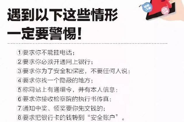 「警惕」110万条“手持身份证照片”网上叫卖！会导致哪些后果呢？