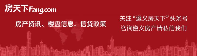 买房子为什么都要先认筹，交认筹金需要注意什么？