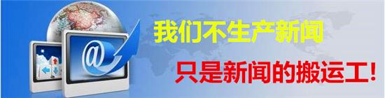 宣传静态8倍回报，“东方城”涉嫌传销式非法集资