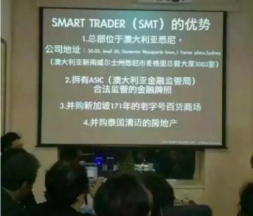 SMT理财，SMT拆分盘制度，如何注册SMT