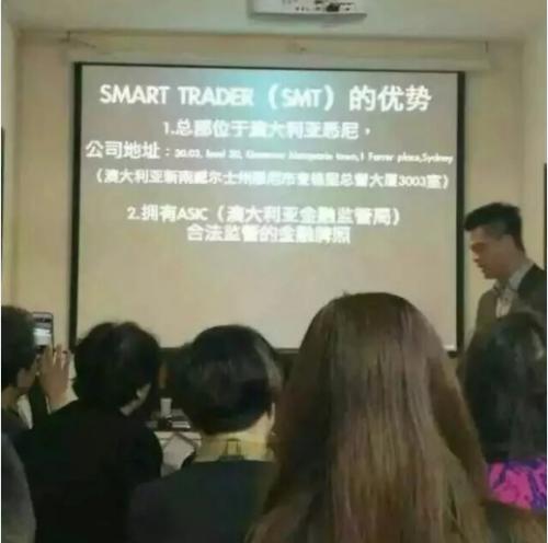 SMT理财，SMT拆分盘制度，如何注册SMT