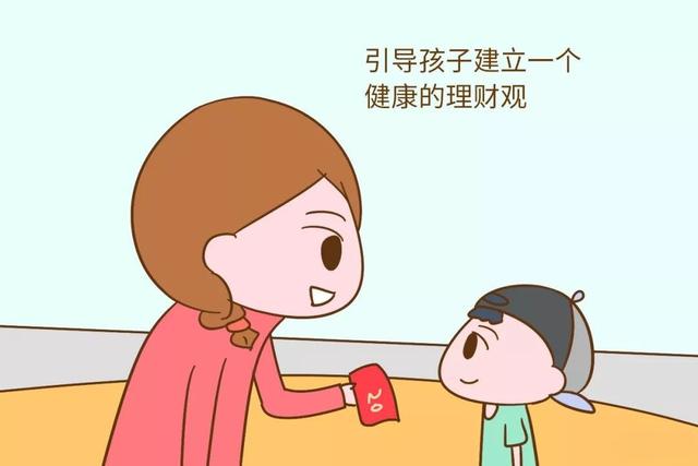 孩子巨额冲销游戏？缺了理财这一课，孩子的人生不完整