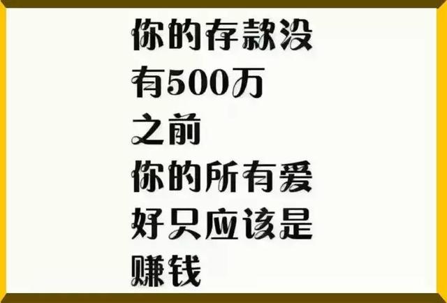 爱马仕女孩：23岁，月入3000，裸贷3万