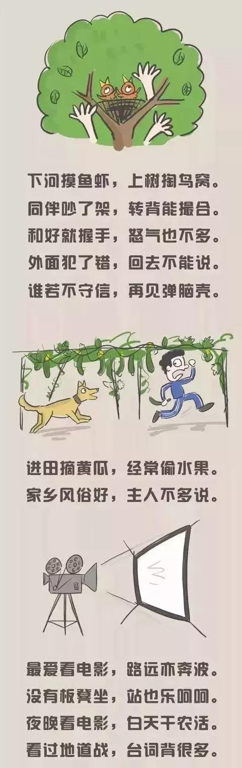 一组图向生于70年的人们致敬！（经典）