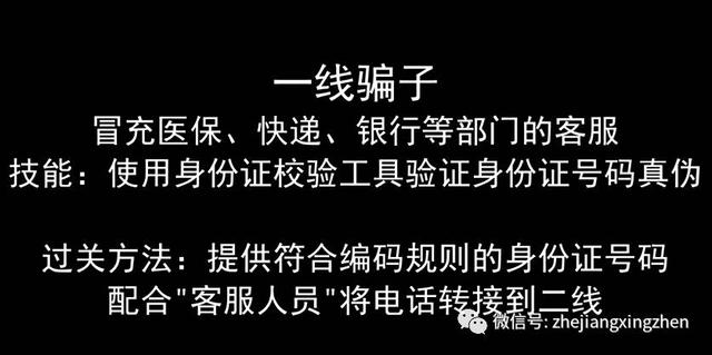 台湾人阿林半年来6趟大陆 每次只为去银行办卡……台湾怎么会成为“诈骗天堂”《人民日报》专门做过分析