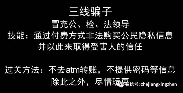 台湾人阿林半年来6趟大陆 每次只为去银行办卡……台湾怎么会成为“诈骗天堂”《人民日报》专门做过分析