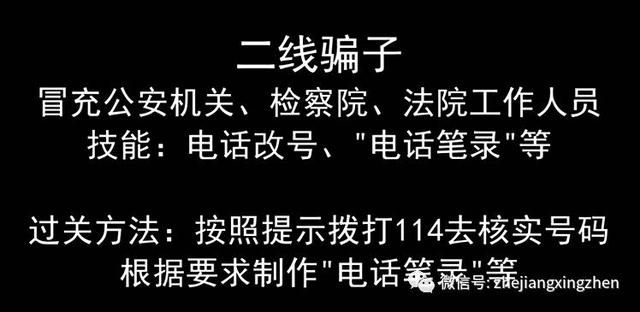 台湾人阿林半年来6趟大陆 每次只为去银行办卡……台湾怎么会成为“诈骗天堂”《人民日报》专门做过分析