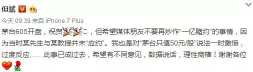 扎心！几年前30万买茅台，如今上海轻松一套房