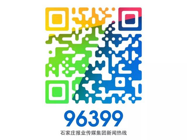 燕赵晚报四世同堂短视频一天多点击量超43万！春节期间继续征集短视频