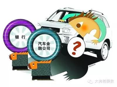 贷款购车，为什么基准利率跟实际 4S 店给的相差很多