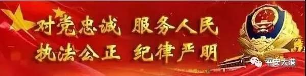 全国预警，400多个资金盘全是骗局！可能让你倾家荡产……