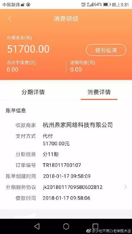 长租公寓爆仓！租户被房东赶出去，比P2P爆雷更严重？北京出手了