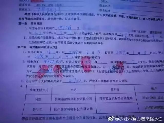 长租公寓爆仓！租户被房东赶出去，比P2P爆雷更严重？北京出手了