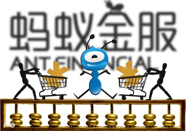 央行与蚂蚁金服会面，马云新产品已暂停发行，借呗花呗将巨变