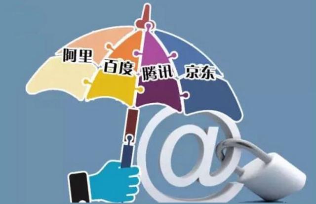 马化腾、李彦宏、刘强东纷纷表态的CDR是什么？